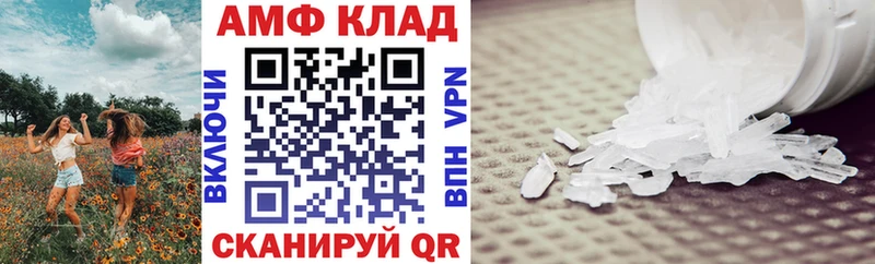 АМФЕТАМИН VHQ  Тогучин 