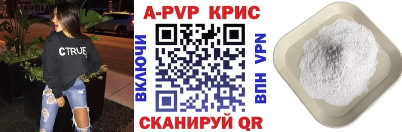А ПВП СК КРИС  ссылка на мегу зеркало  сайты даркнета Telegram  Тогучин 