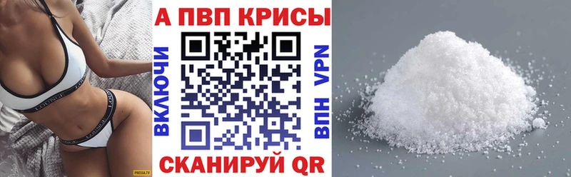 Alfa_PVP СК Тогучин