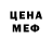 Alpha-PVP СК Jordan Lucious