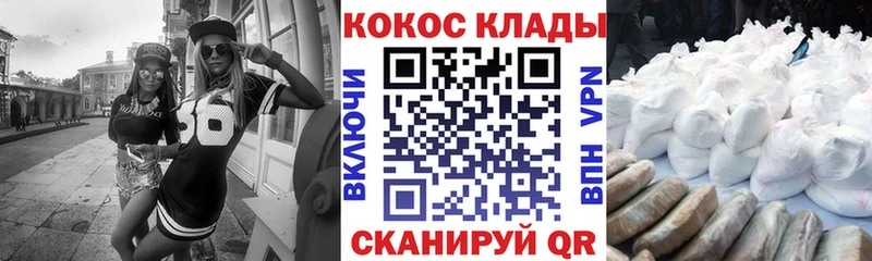 Cocaine Боливия  продажа наркотиков  Тогучин 