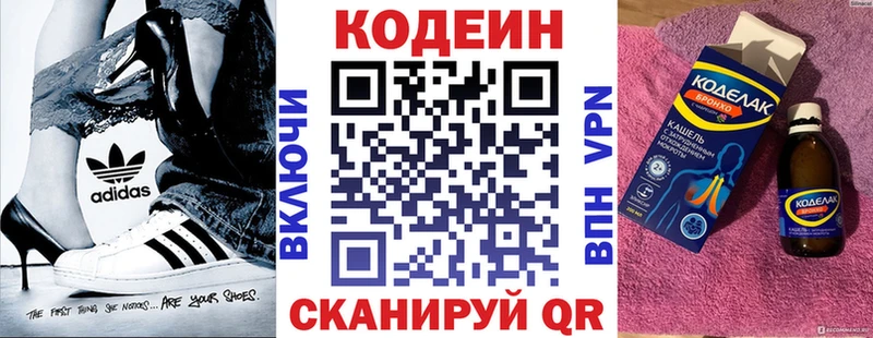 сайты даркнета состав  Тогучин  Кодеиновый сироп Lean напиток Lean (лин)  где найти наркотики 