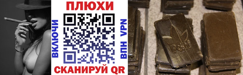 Гашиш 40% ТГК Тогучин