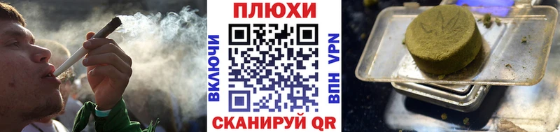 ГАШ индика сатива  ссылка на мегу tor  Тогучин 