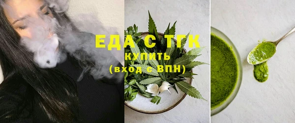 прущая мука Аркадак