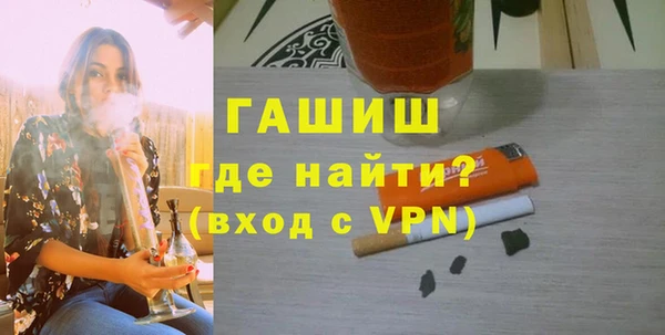 прущие грибы Армянск