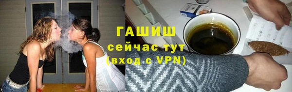 прущие грибы Армянск