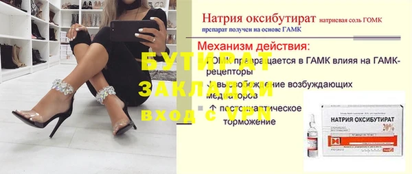 прущие грибы Армянск