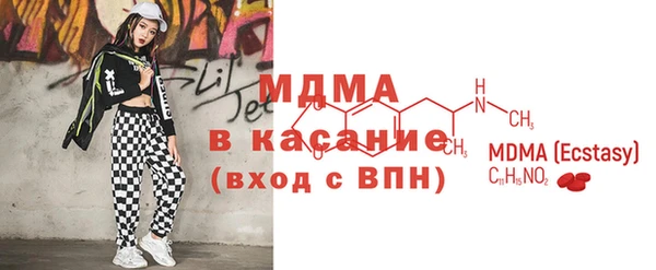 прущая мука Аркадак