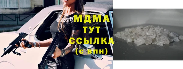 прущая мука Аркадак