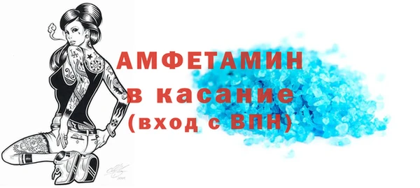 прущая мука Аркадак