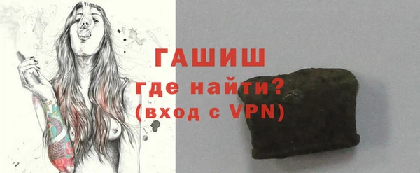 прущая мука Аркадак