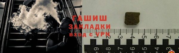 альфа пвп VHQ Заволжье