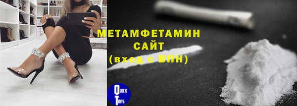 мефедрон мука Дмитровск
