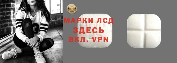 амф Арсеньев