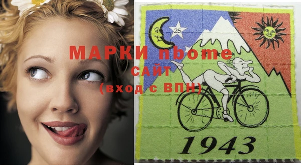 прущая мука Аркадак