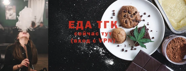 прущие грибы Армянск