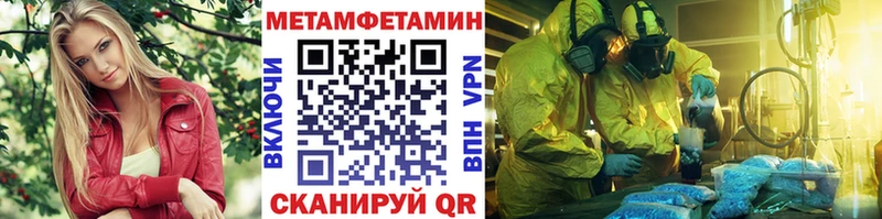 что такое наркотик Тогучин Первитин кристалл