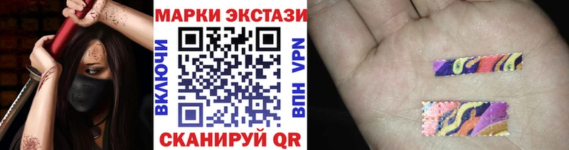 Марки 25I-NBOMe 1,8мг  Тогучин 