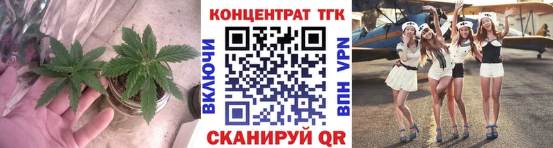 ТГК вейп с тгк KRAKEN ONION Тогучин